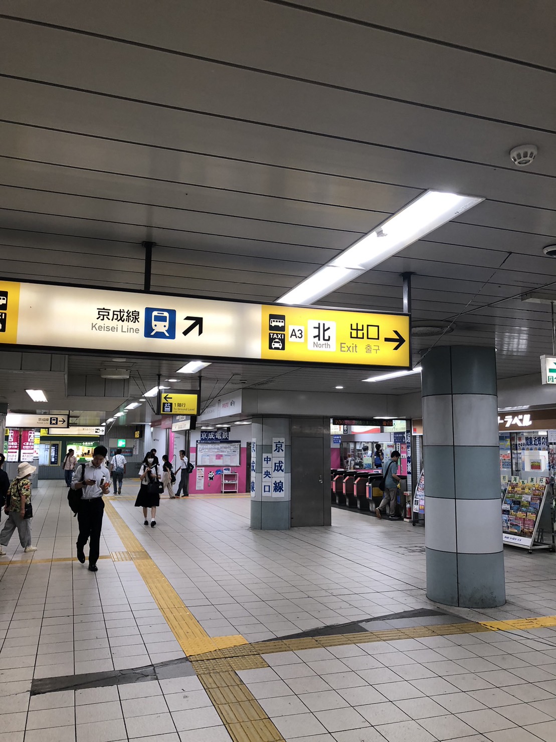 勝田台からリラクゼーションサロンゆるくうまでの道順