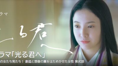 腕のしびれがあったお客様(光る君の話)