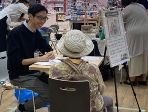 ゆるくう整体　志津駅マッサージ