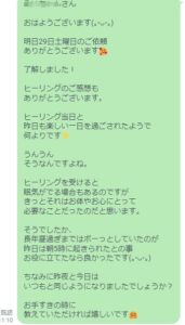 #不眠対策
#不眠解消
#不眠症克服
#うつ病治療
#不眠症改善
#自律神経失調症治し方
#不眠症
#うつ改善
#無料遠隔ヒーリング
#快眠
不眠うつ
不眠しんどい
不眠めまい
不眠不安
不眠体調不良
不眠症グッズ
不眠症克服
不眠症医者
不眠症対策
不眠症改善
不眠症死にたい
不眠症治療
不眠症解消
不眠症辛い
不眠自律神経