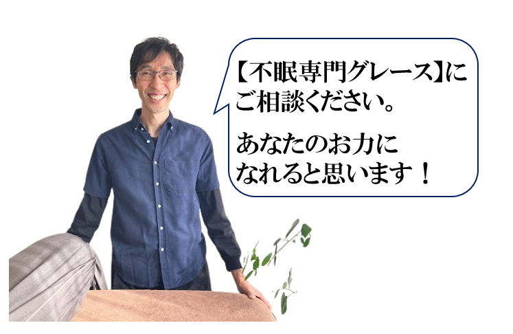 佐倉市井野 千葉県佐倉市井野 千葉県佐倉市 京成志津駅マッサージ 京成志津駅不眠対策 京成勝田台駅不眠対策 #不眠対策 #不眠解消 #不眠症克服 #うつ病治療 #不眠症改善 #自律神経失調症治し方 #不眠症 #うつ改善 #無料遠隔ヒーリング #快眠 不眠うつ 不眠しんどい 不眠めまい 不眠不安 不眠体調不良 不眠症グッズ 不眠症克服 不眠症医者 不眠症対策 不眠症改善 不眠症死にたい 不眠症治療 不眠症解消 不眠症辛い 不眠自律神経
