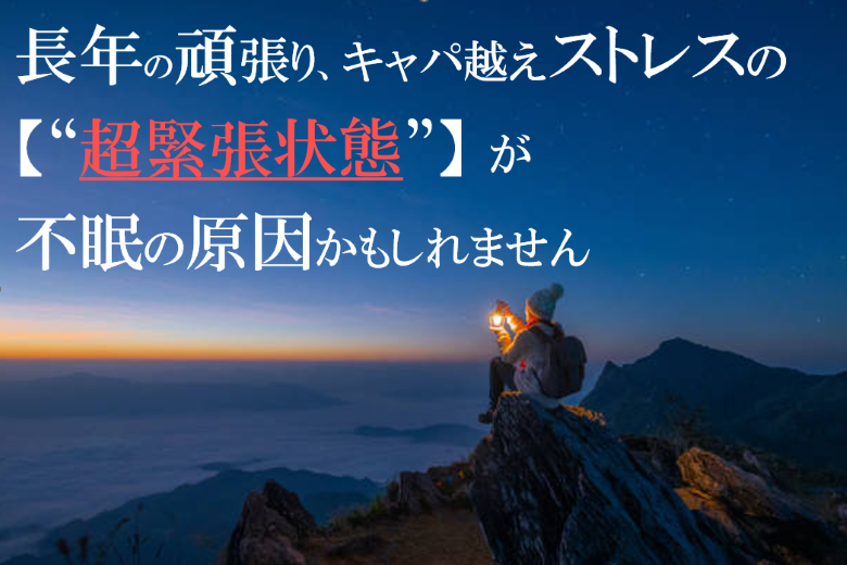 佐倉市不眠症 八千代市不眠症 千葉県佐倉市 京成志津駅不眠症マッサージ 勝田台不眠症マッサージ 京成志津駅不眠対策 京成勝田台駅不眠対策 #不眠対策 #不眠解消 #不眠症克服 #うつ病治療 #不眠症改善 #自律神経失調症治し方 #不眠症 #うつ改善 #無料遠隔ヒーリング #快眠 不眠うつ 不眠しんどい 不眠めまい 不眠不安 不眠体調不良 不眠症グッズ 不眠症克服 不眠症医者 不眠症対策 不眠症改善 不眠症死にたい 不眠症治療 不眠症解消 不眠症辛い 不眠自律神経